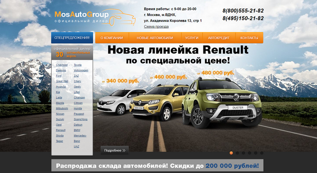 фото автосалона