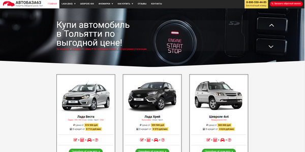 фото автосалона