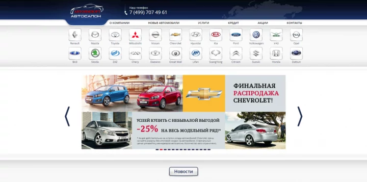 avtosalon-avtoimport-otzyvy