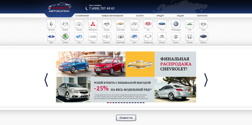фото автосалона