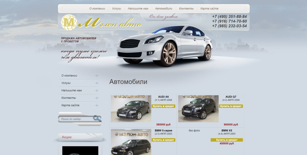 фото автосалона