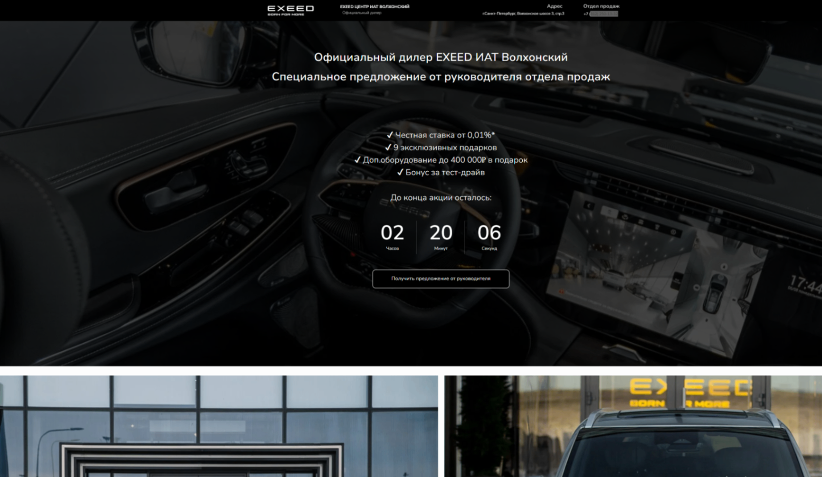 фото автосалона