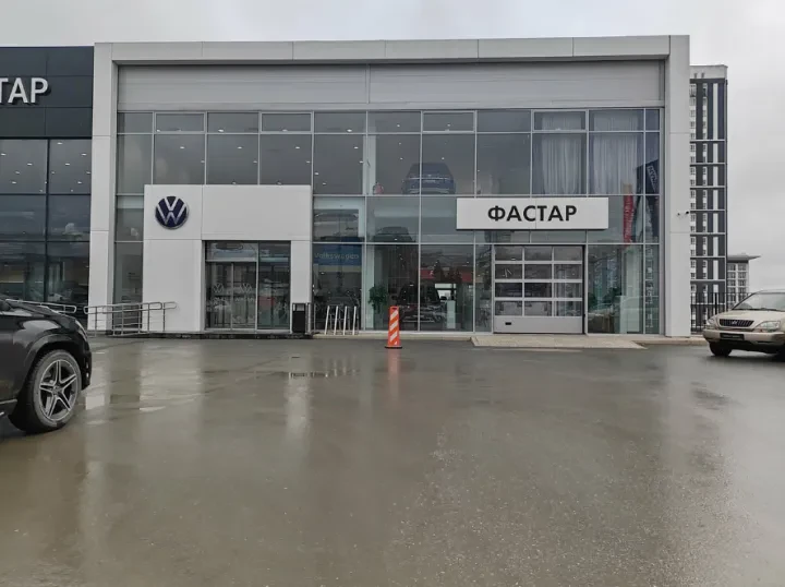 Фастар Эксперт