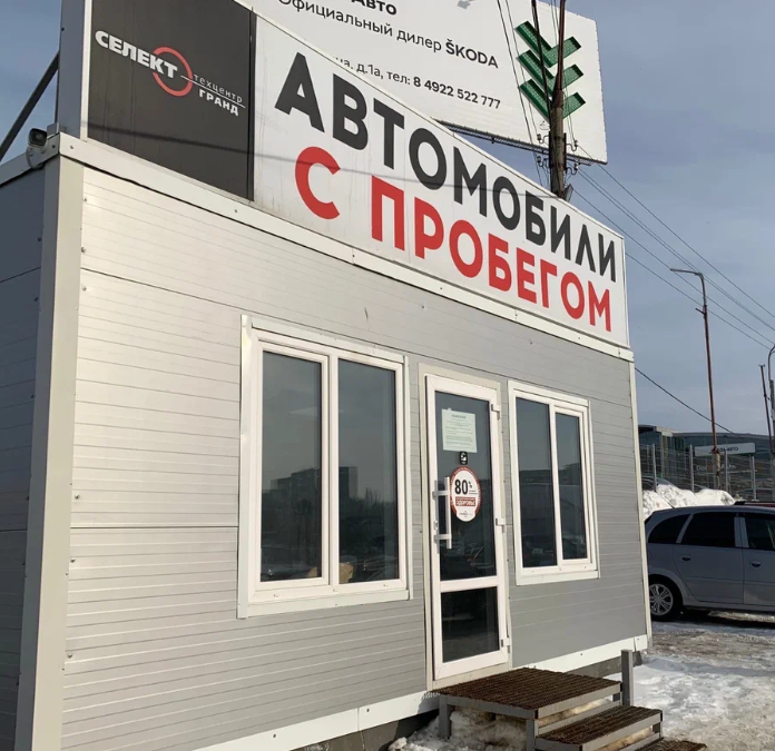 фото автосалона