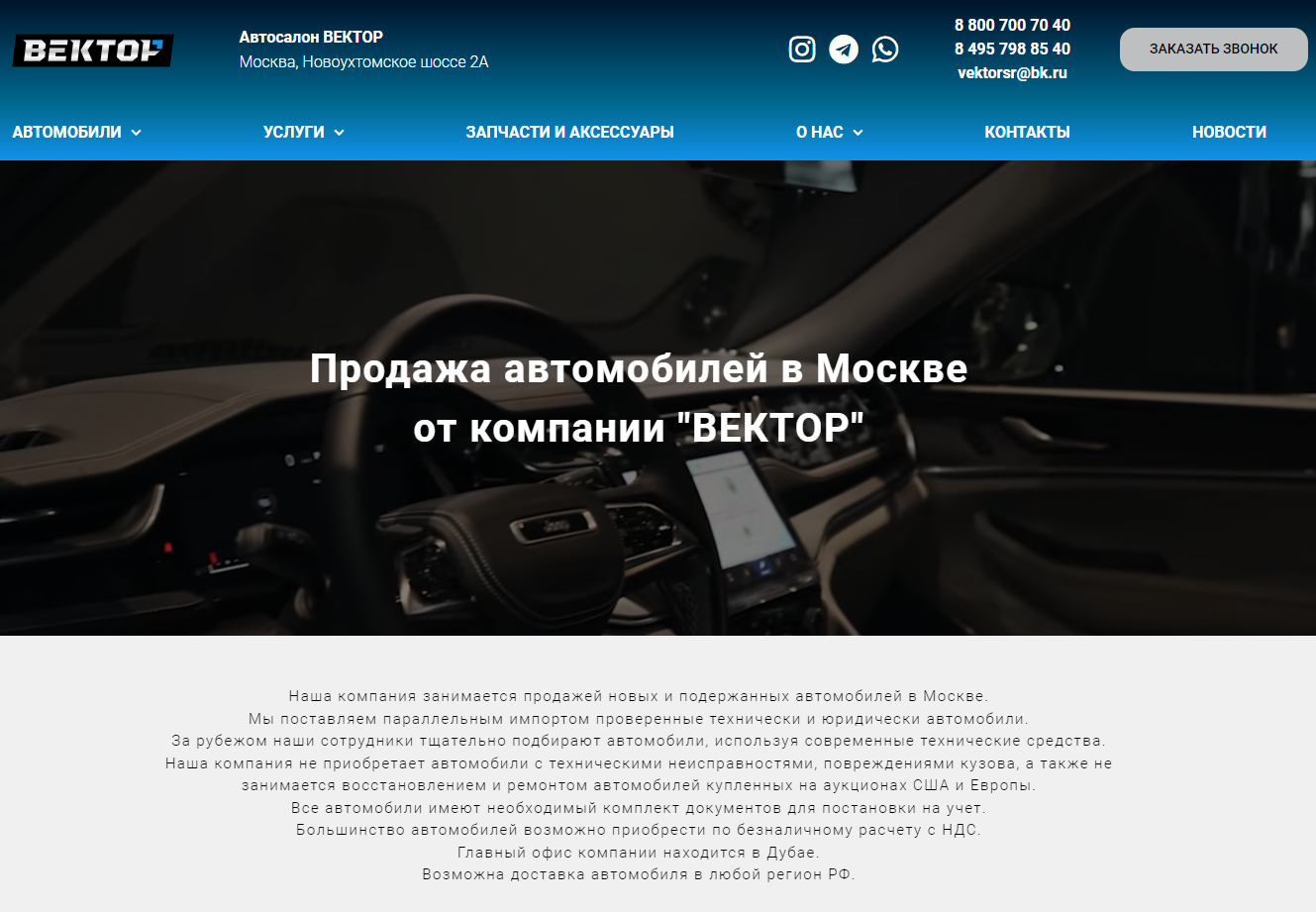 фото автосалона