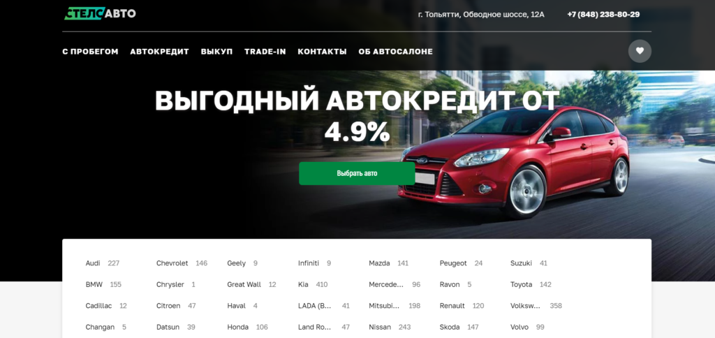 фото автосалона
