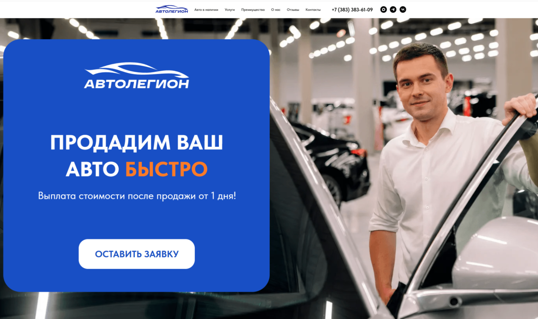фото автосалона