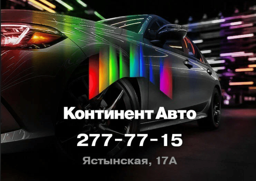 фото автосалона