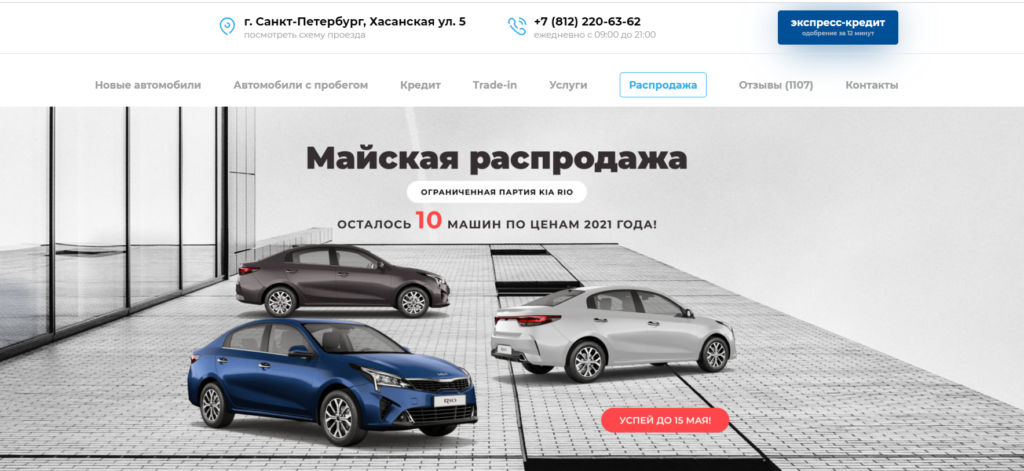фото автосалона