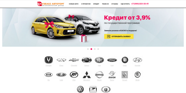 фото автосалона