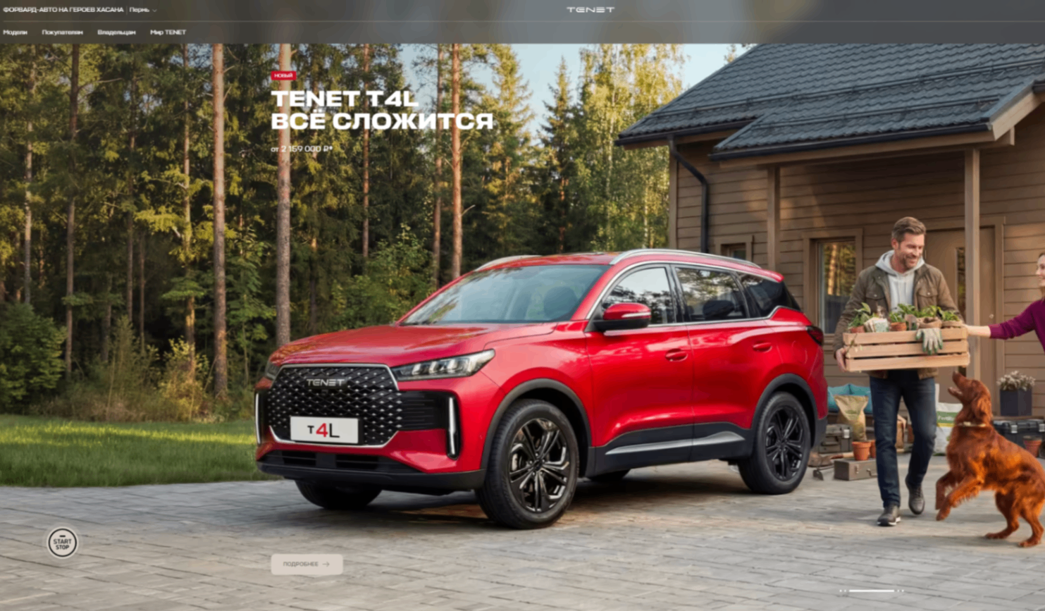фото автосалона