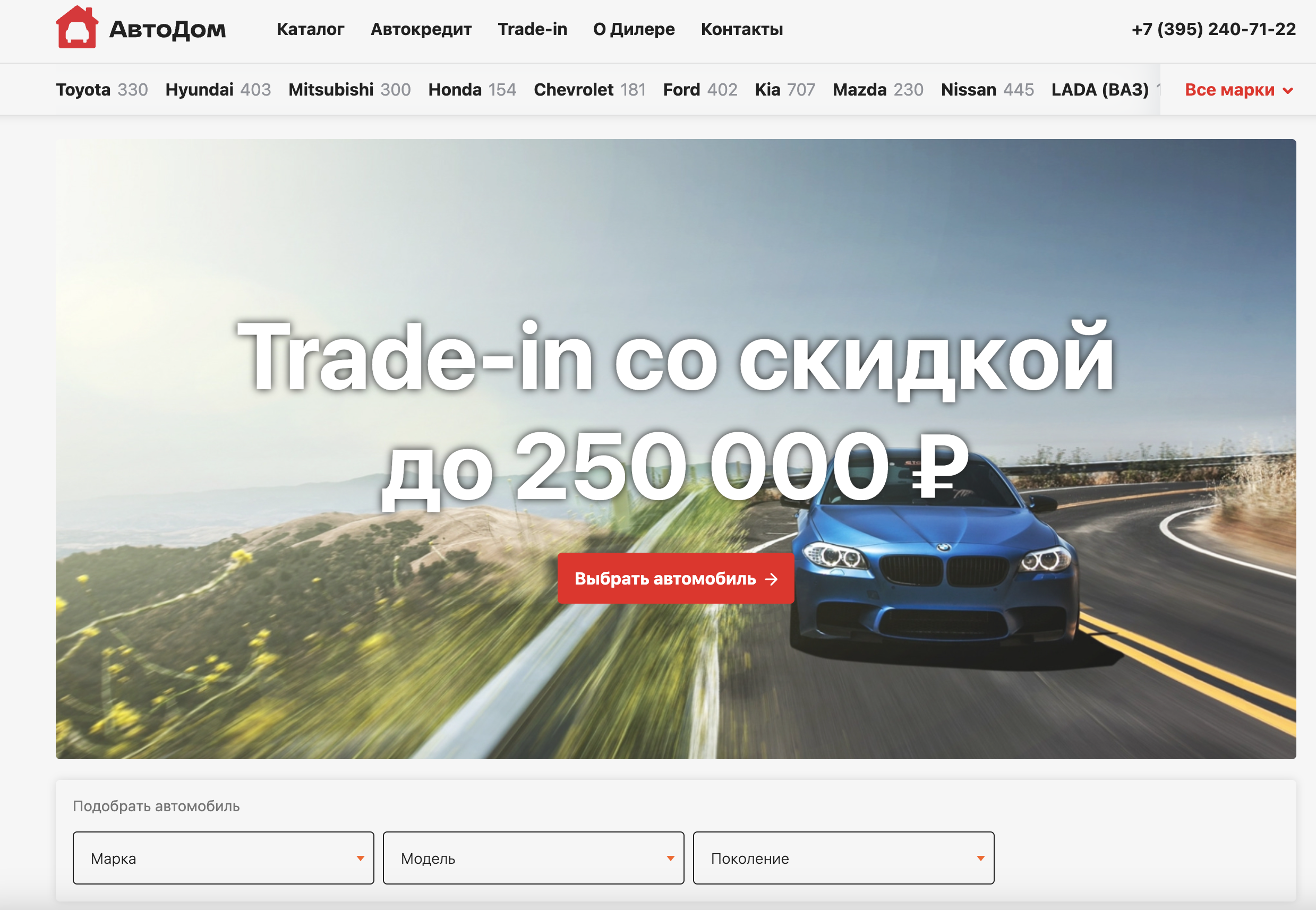 фото автосалона