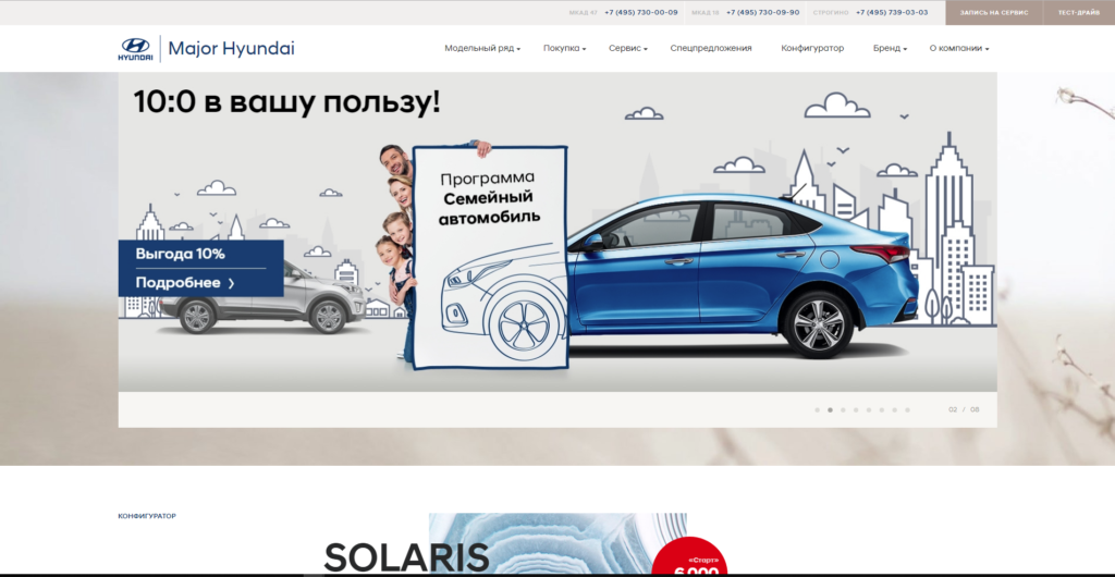 фото автосалона
