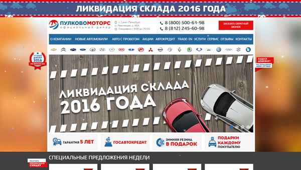 фото автосалона