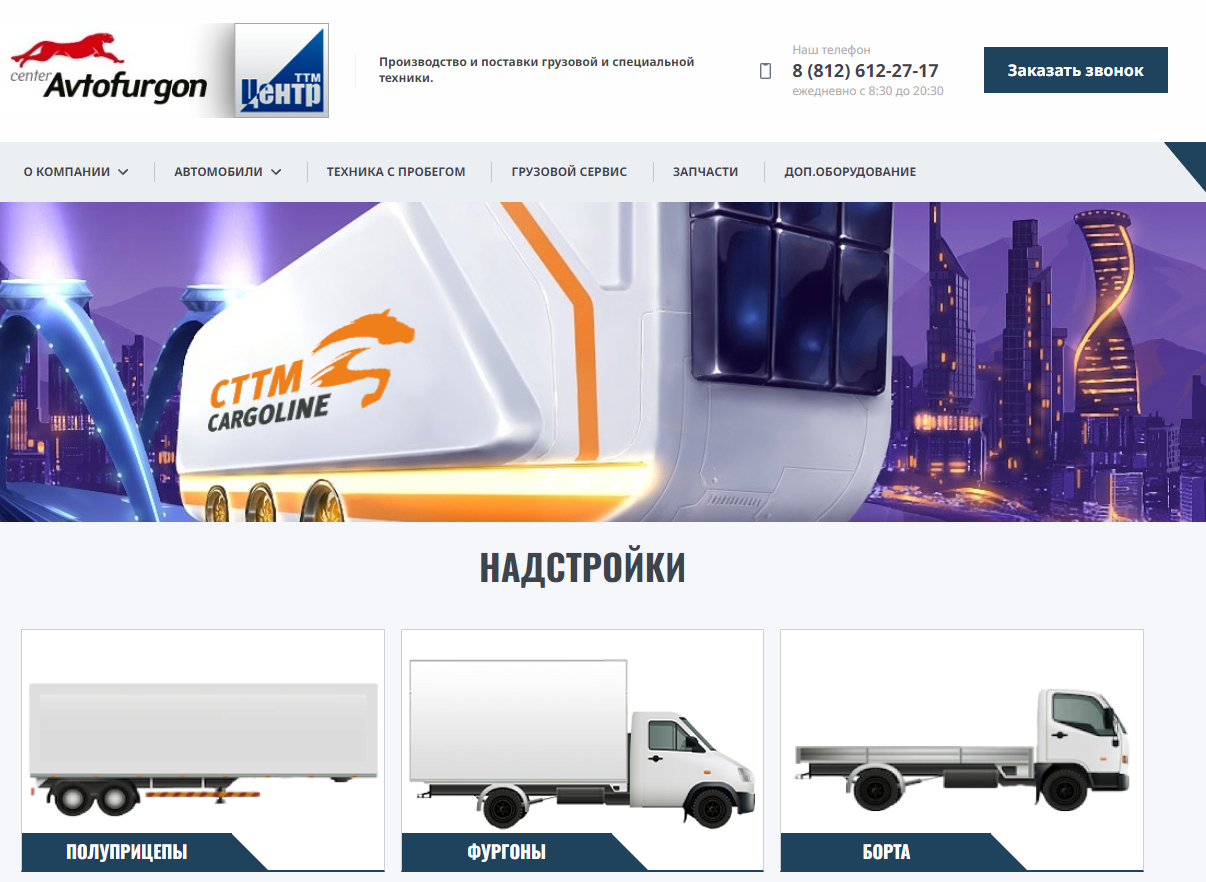 фото автосалона
