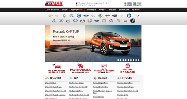 фото автосалона