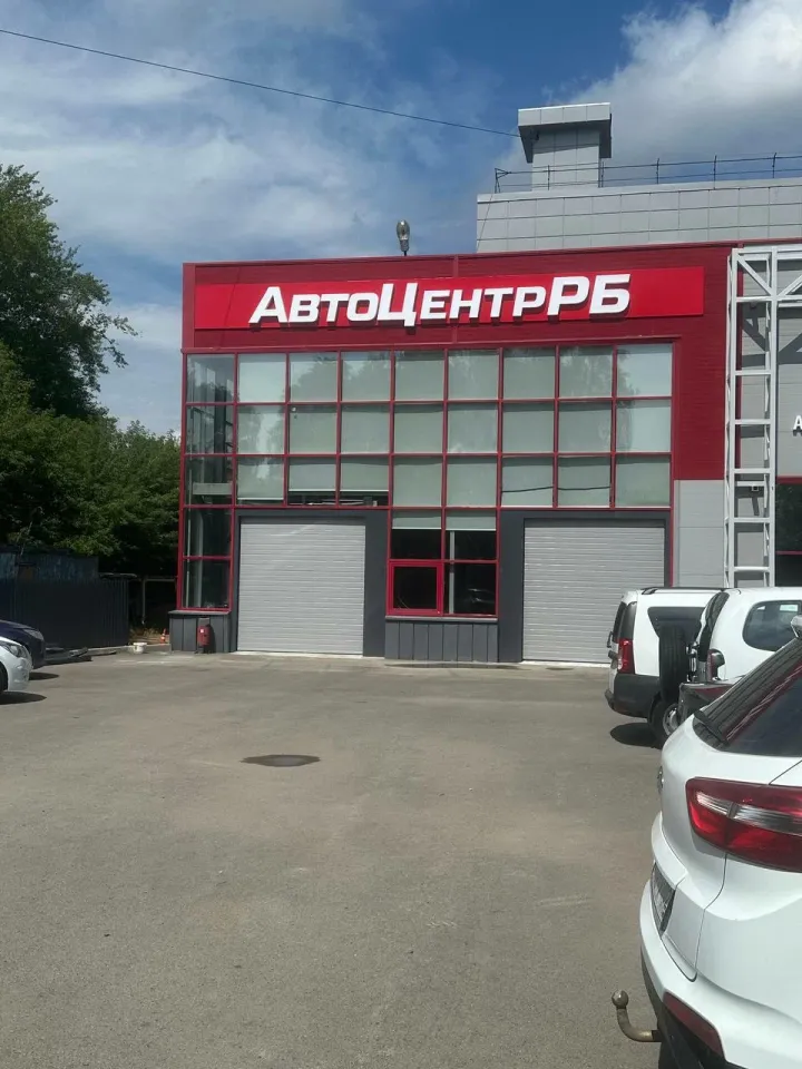 фото автосалона