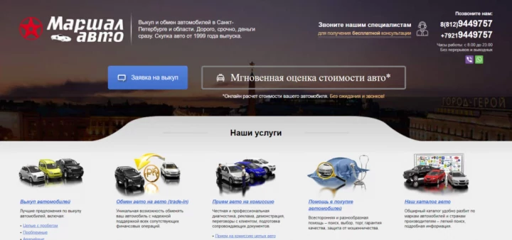 фото автосалона