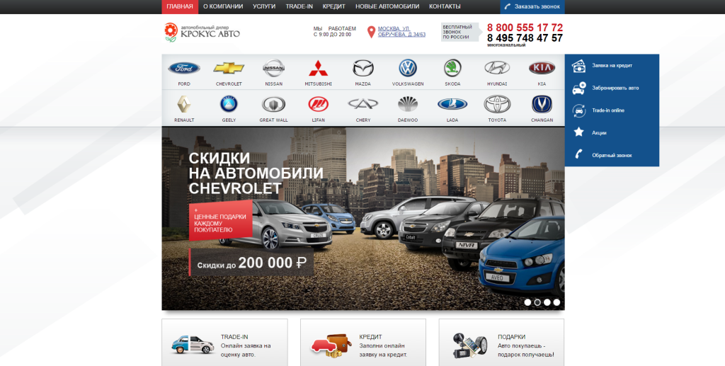 фото автосалона