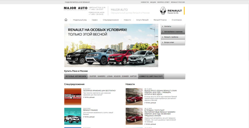 фото автосалона
