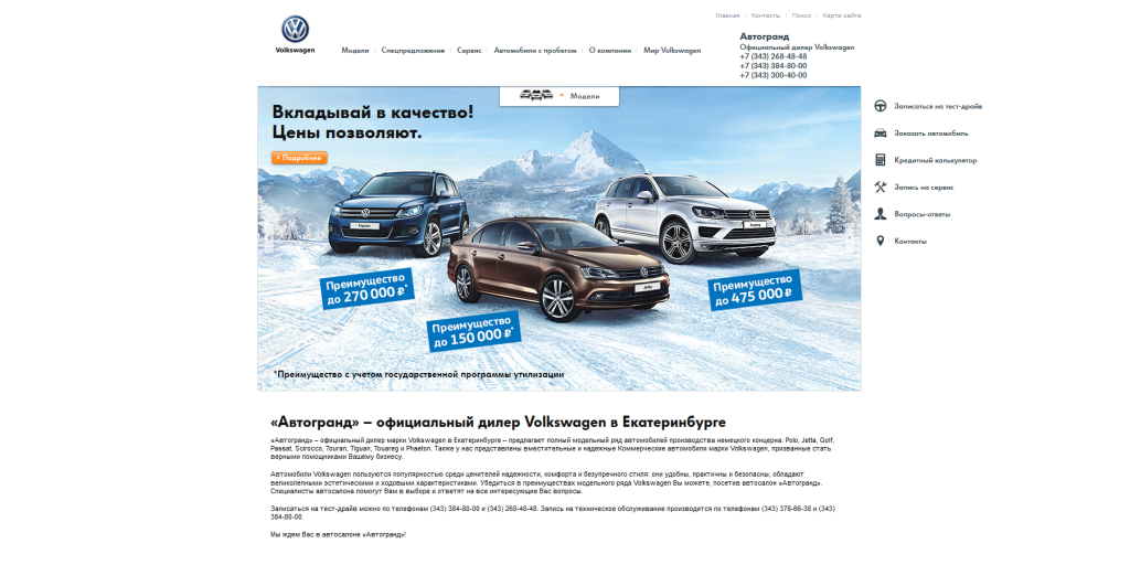 фото автосалона