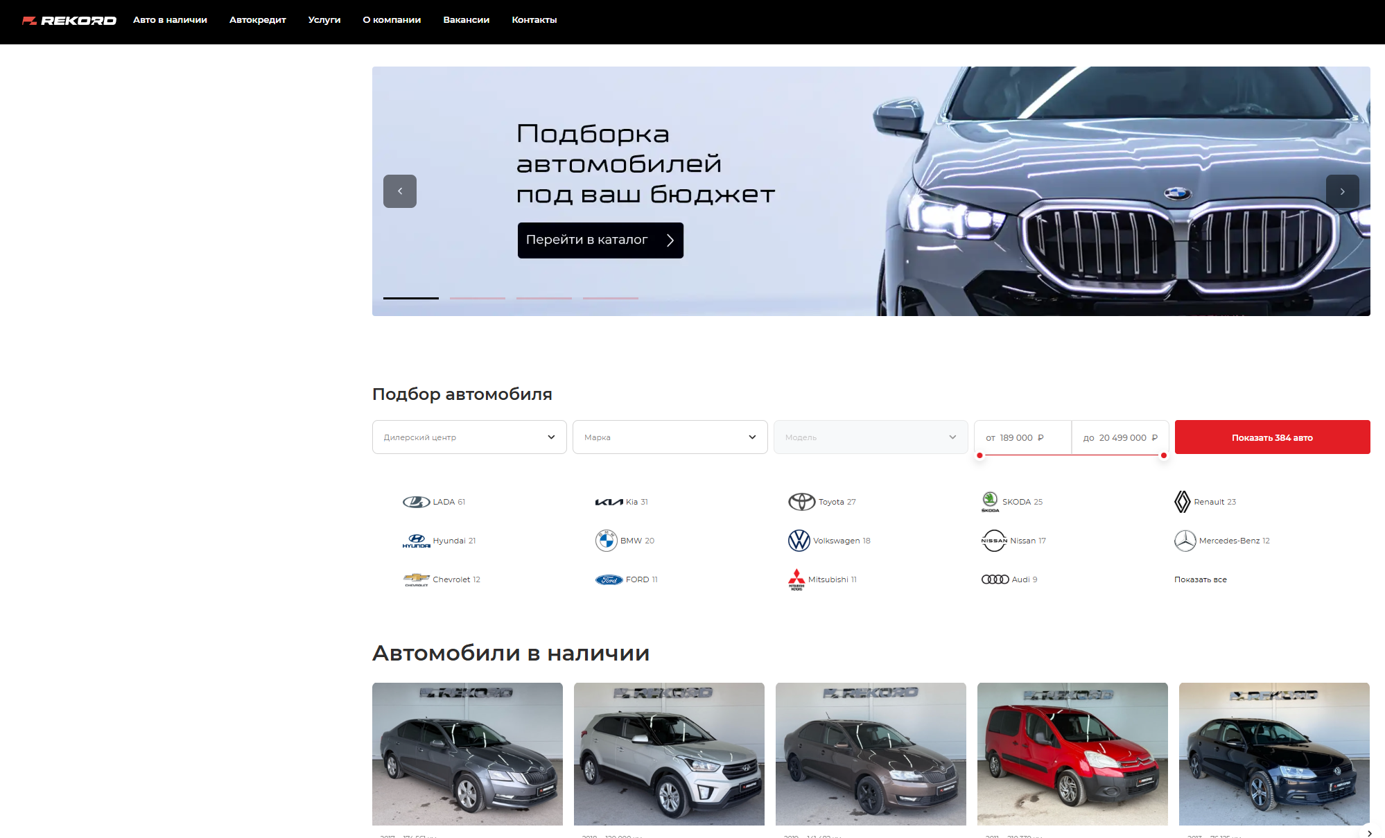 фото автосалона