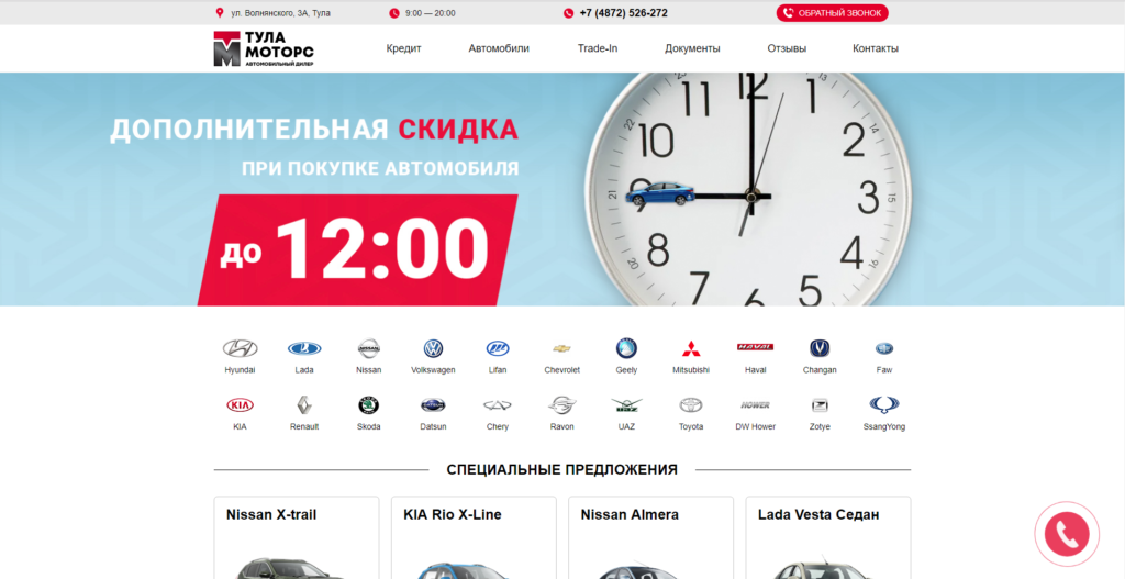 фото автосалона
