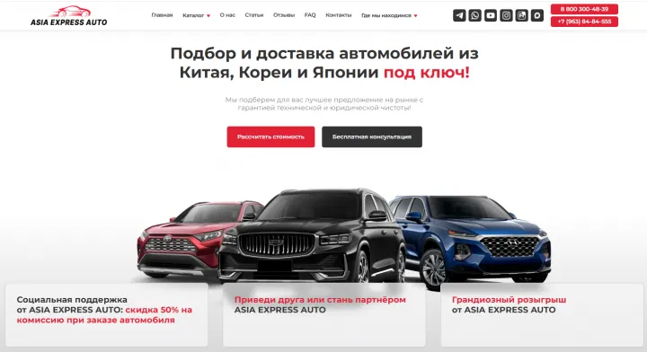 фото автосалона