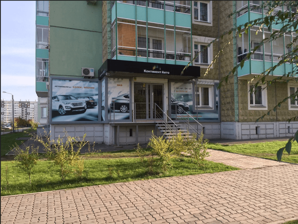 фото автосалона