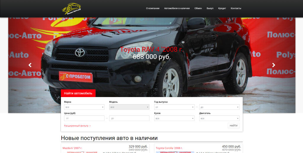 фото автосалона