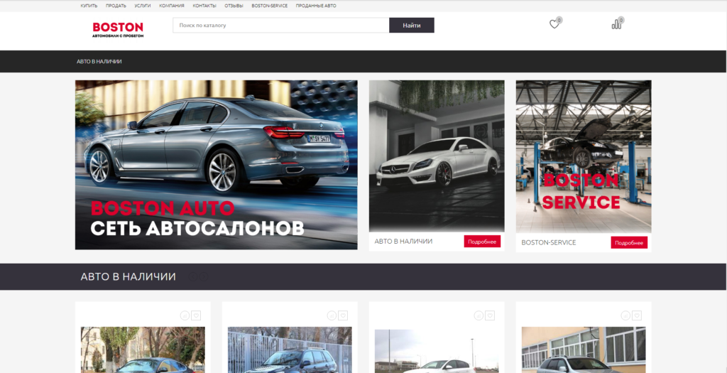 фото автосалона