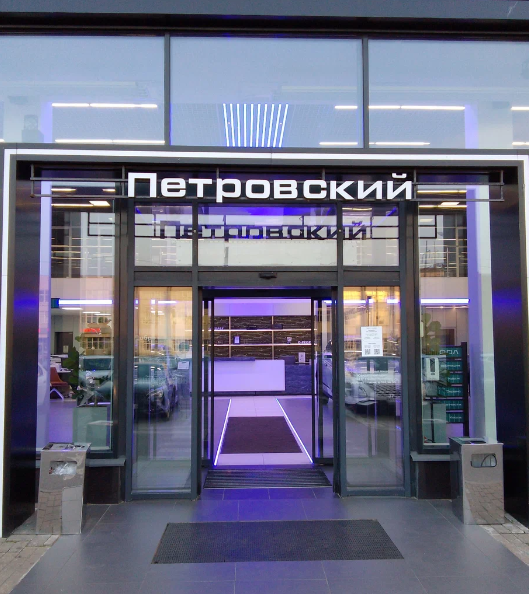 фото автосалона