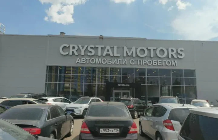 фото автосалона