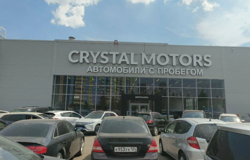 фото автосалона