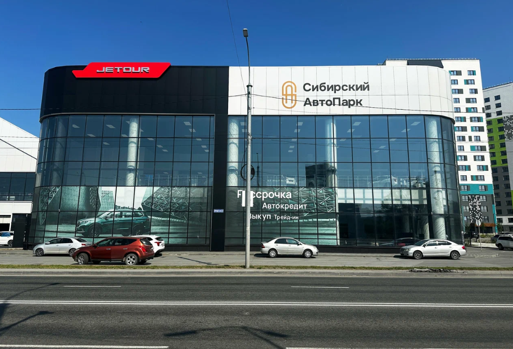 фото автосалона