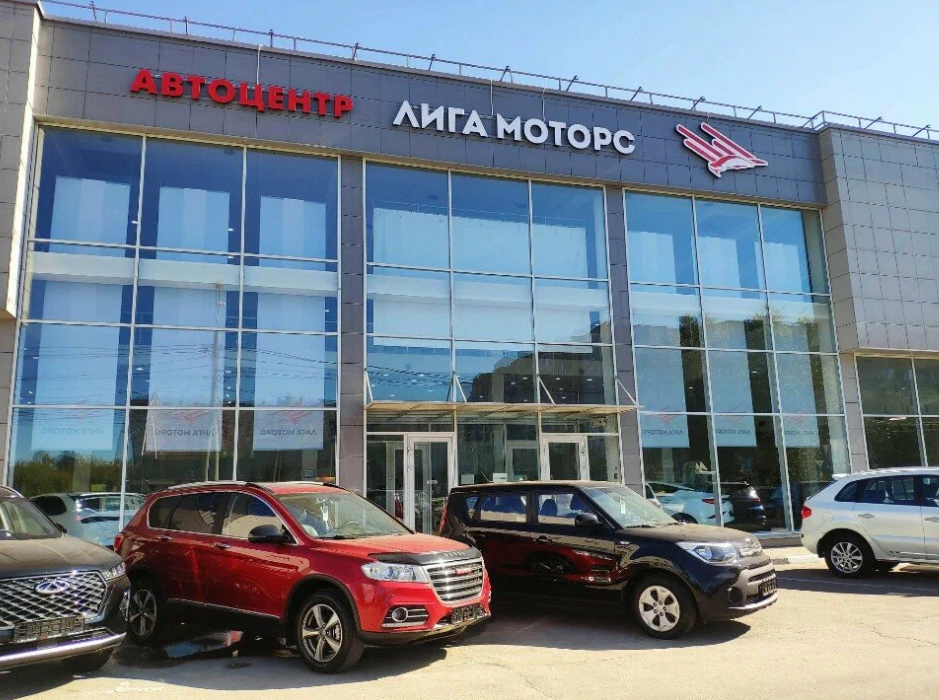 фото автосалона