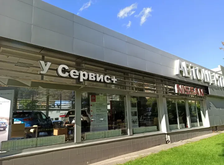 фото автосалона