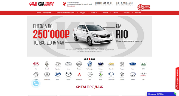 фото автосалона