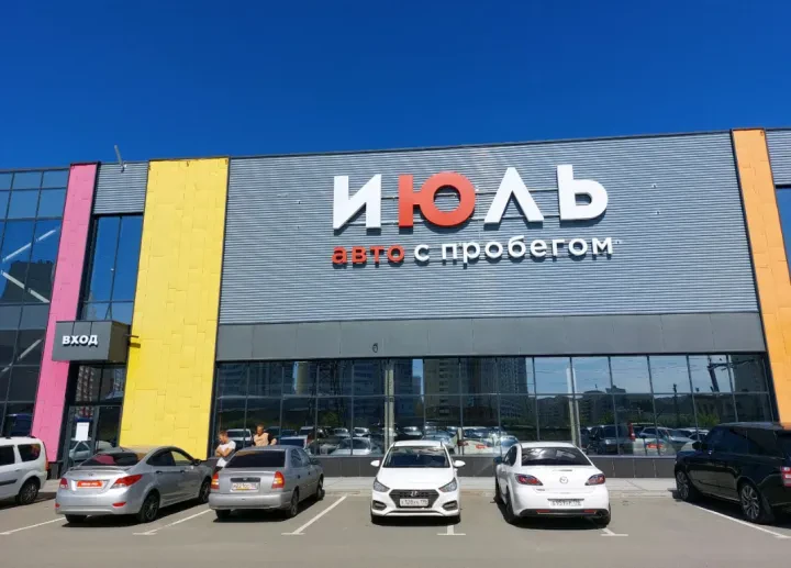 фото автосалона