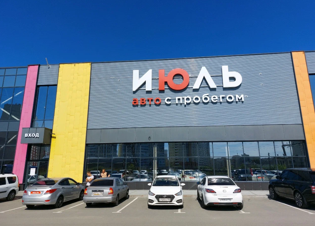 фото автосалона