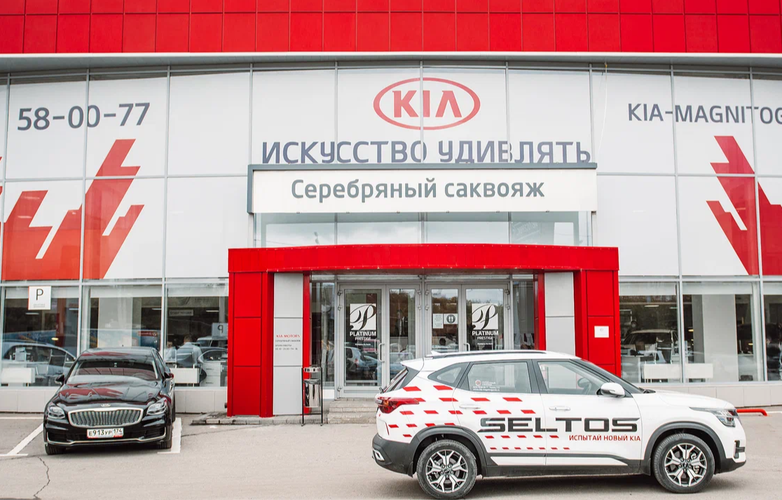 фото автосалона