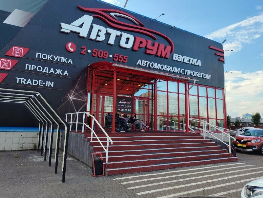 фото автосалона