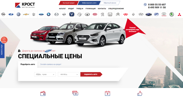фото автосалона