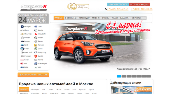 фото автосалона
