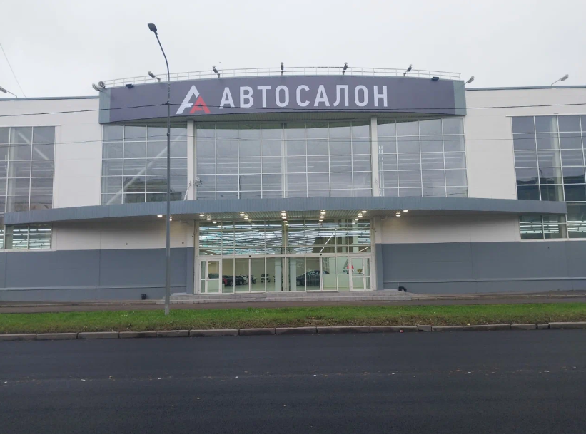 фото автосалона