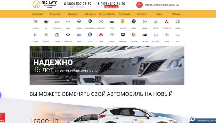 фото автосалона