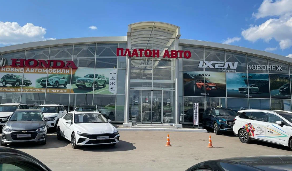 фото автосалона