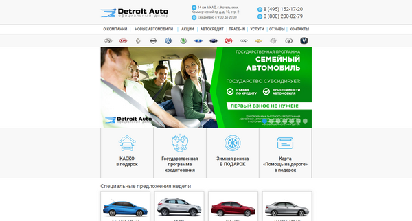 фото автосалона