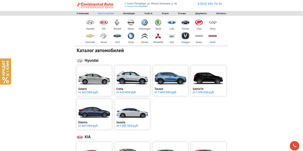 фото автосалона