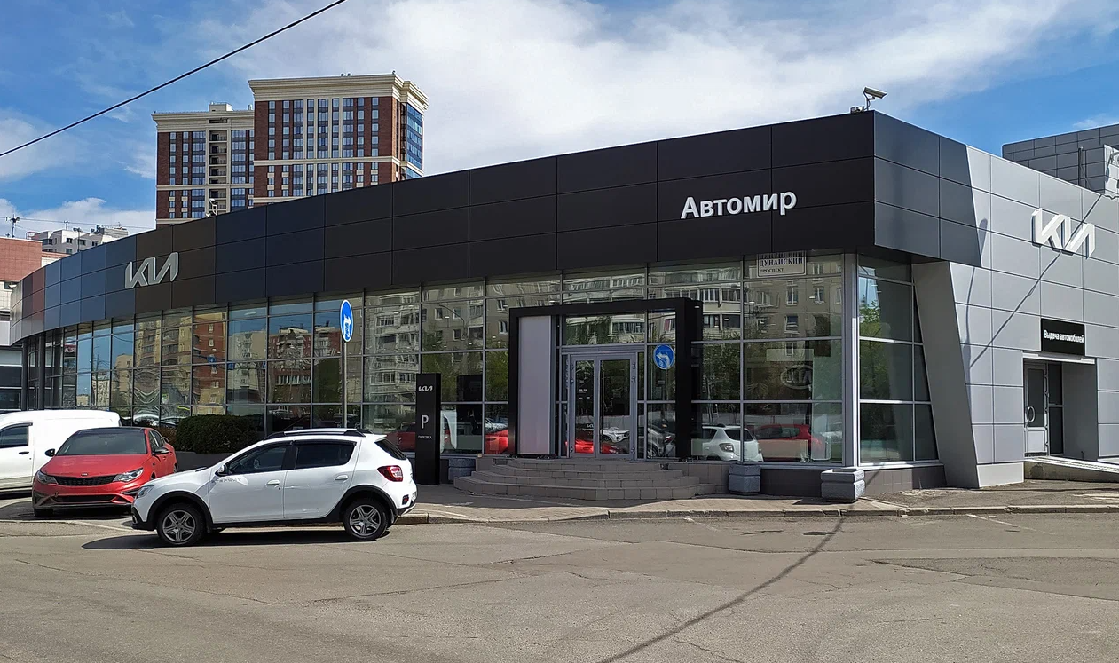 фото автосалона